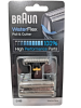 Braun 51B WaterFlex Scherfolie/Klingenblock NEU ! Foil&Cutter /Serie 5 Neu OVP !