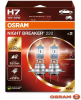 2x OSRAM H7 NIGHT BREAKER 220 Halogen DUOBOX nightbreaker bis zu 220% Model 2026